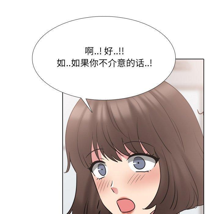 泌尿科俏护士，第 50 话，第 34 页