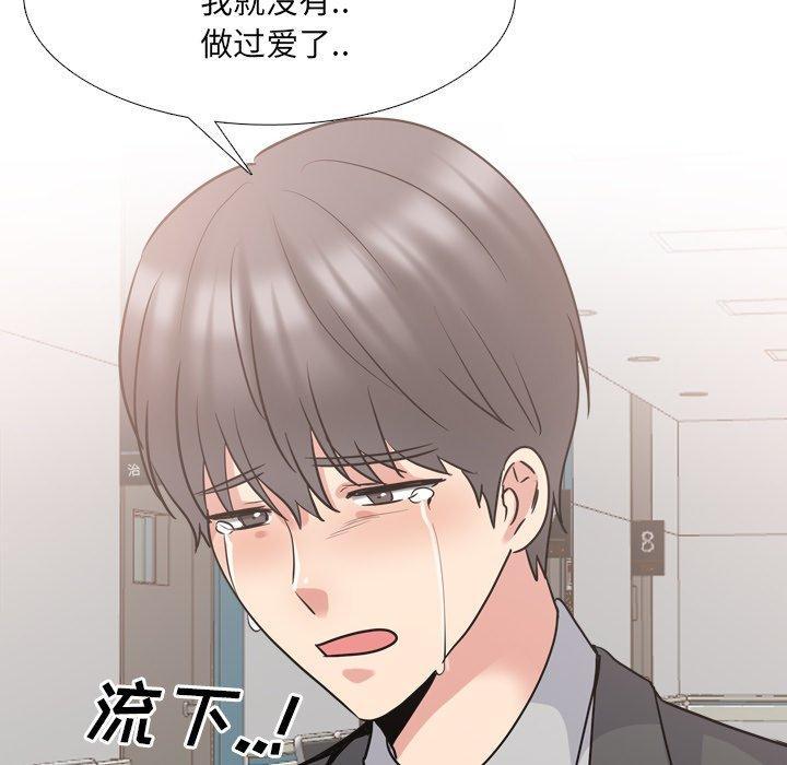 泌尿科俏护士，第 50 话，第 60 页