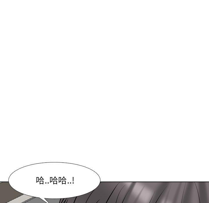泌尿科俏护士，第 51 话，第 84 页