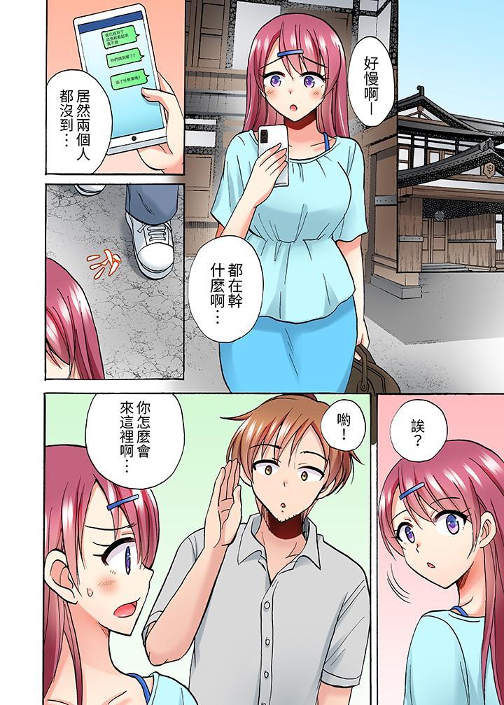 洗衣機上的濕身乳搖SEX～被強力震動搞到高潮！，第11話，第 11 页