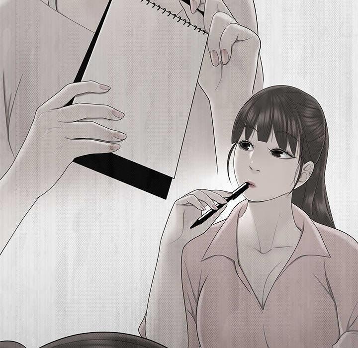 流言，第 2 话，第 44 页