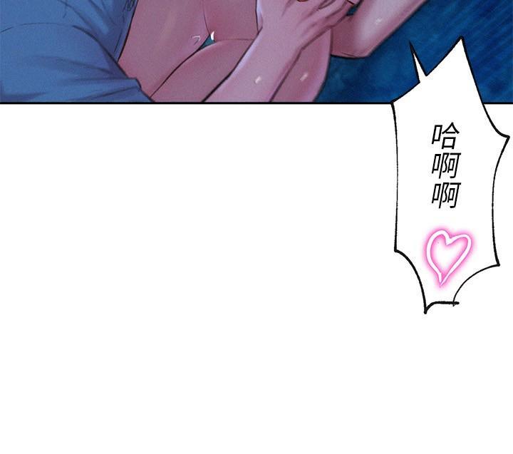 浪漫露營，第2話-你就這點能耐嗎，第 40 页