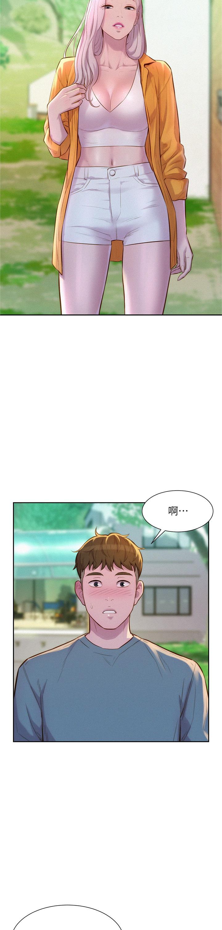 浪漫露營，第13話-要不要買可樂?，第 22 页