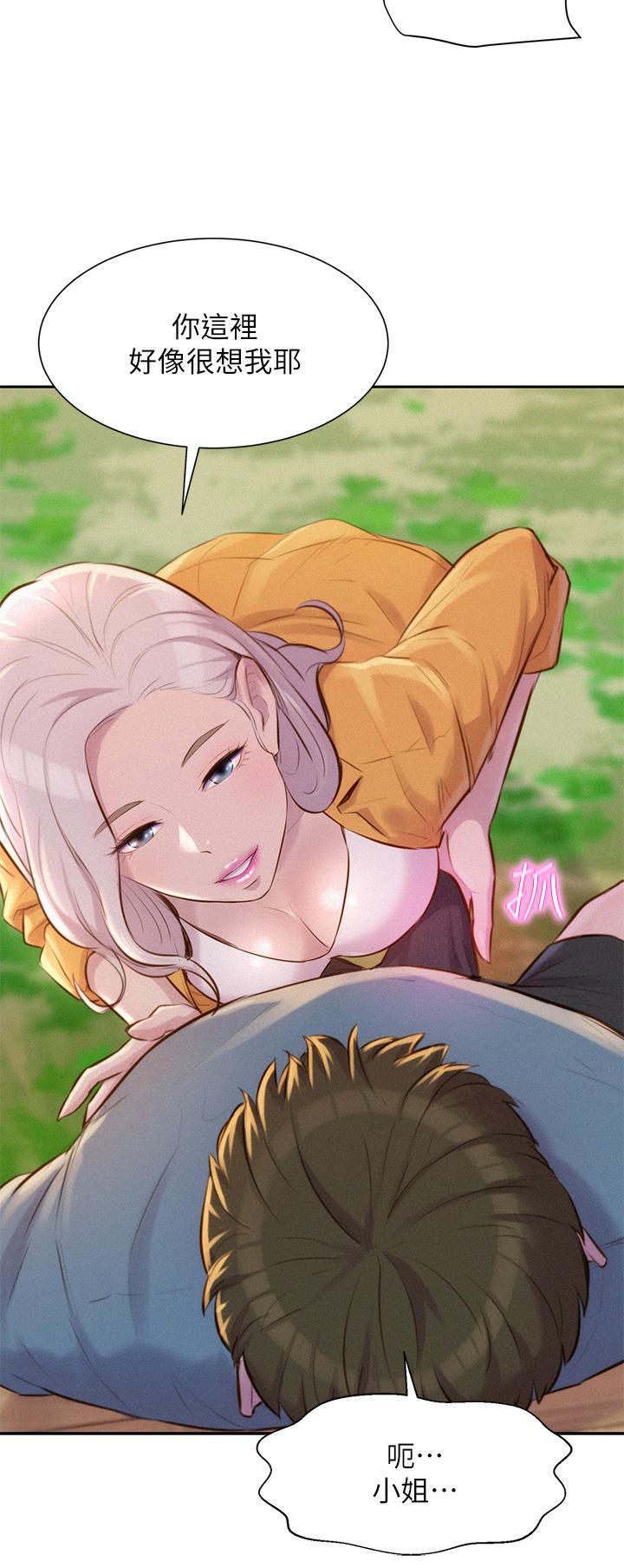 浪漫露營，第13話-要不要買可樂?，第 28 页