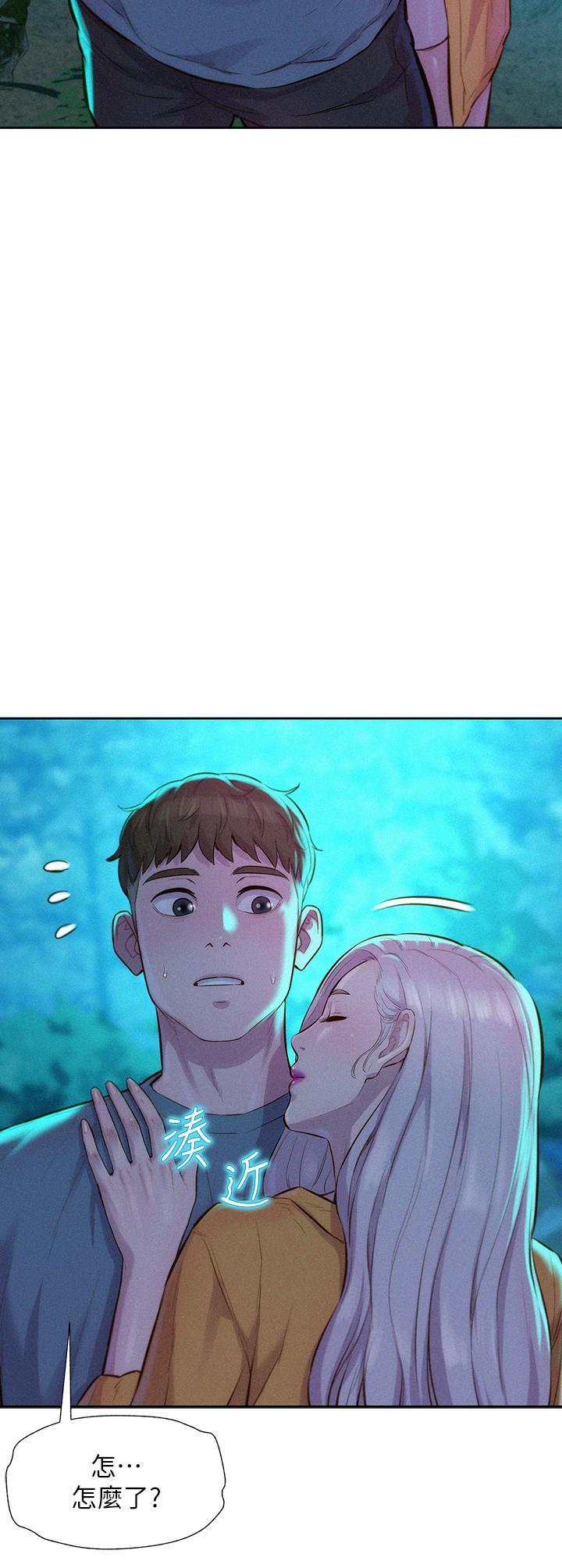 浪漫露營，第14話-在小溪里品鮑，第 5 页