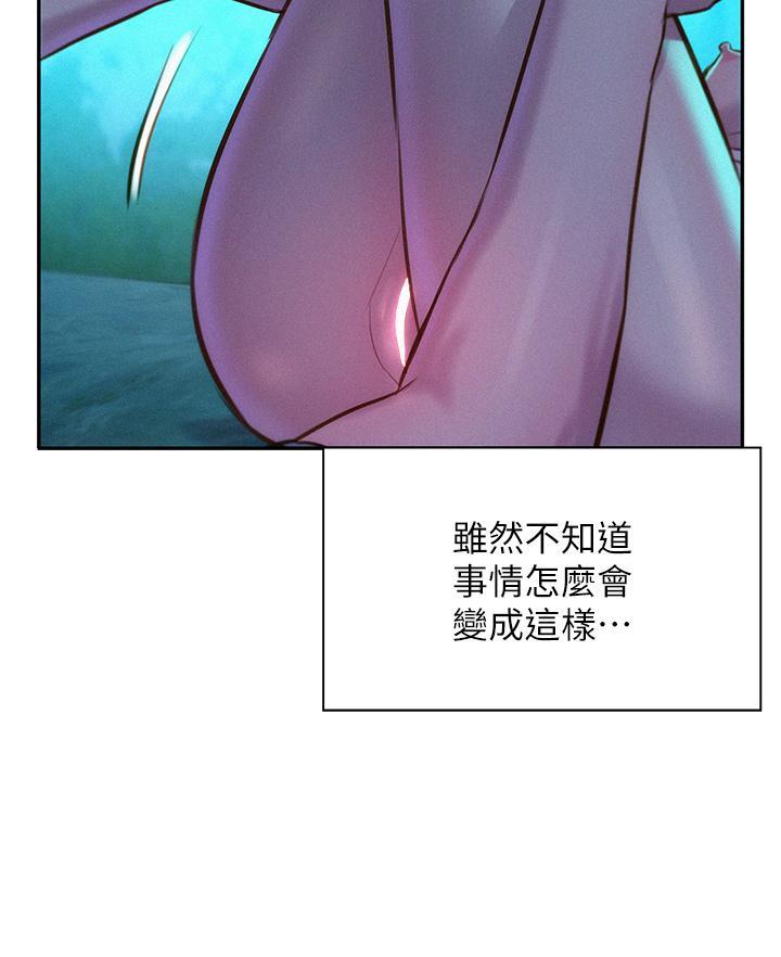 浪漫露營，第14話-在小溪里品鮑，第 40 页