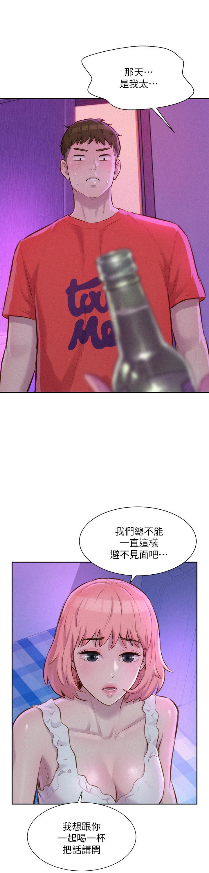 浪漫露營，第16話-燦英哥，我來動就好!，第 11 页