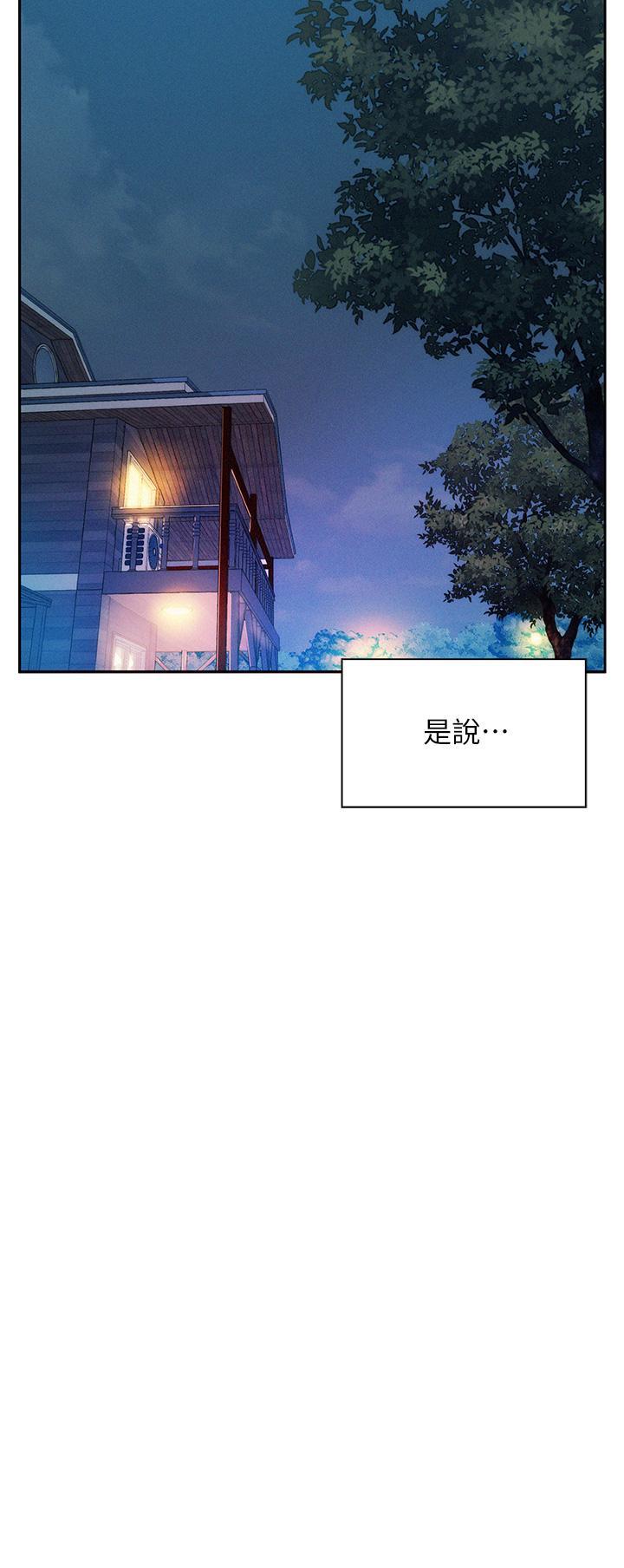 浪漫露營，第16話-燦英哥，我來動就好!，第 15 页