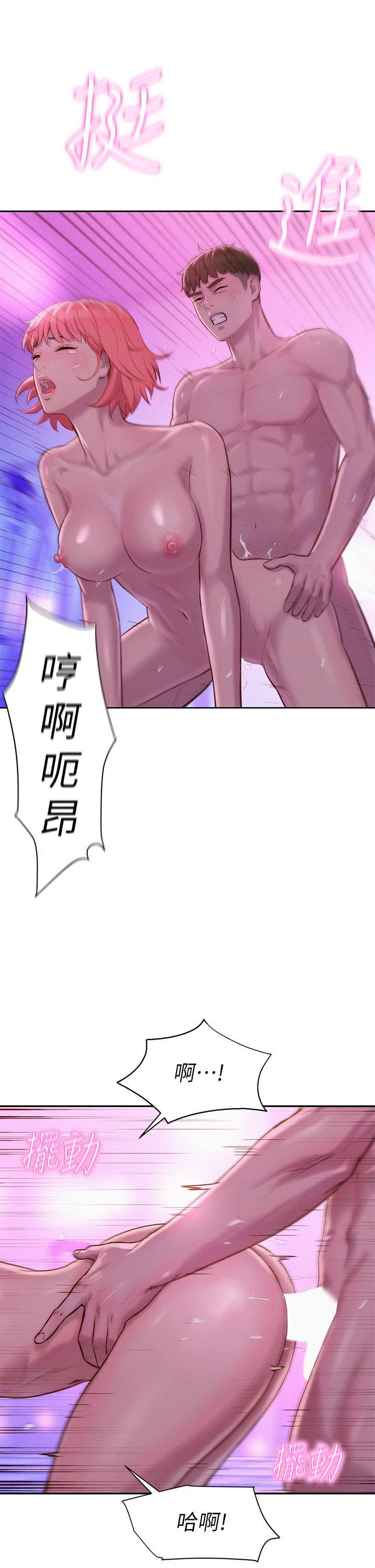 浪漫露營，第18話-欲罷不能的處女鮑，第 21 页