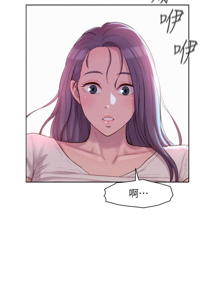 浪漫露營，第28話-被扣到求饒，第 15 页