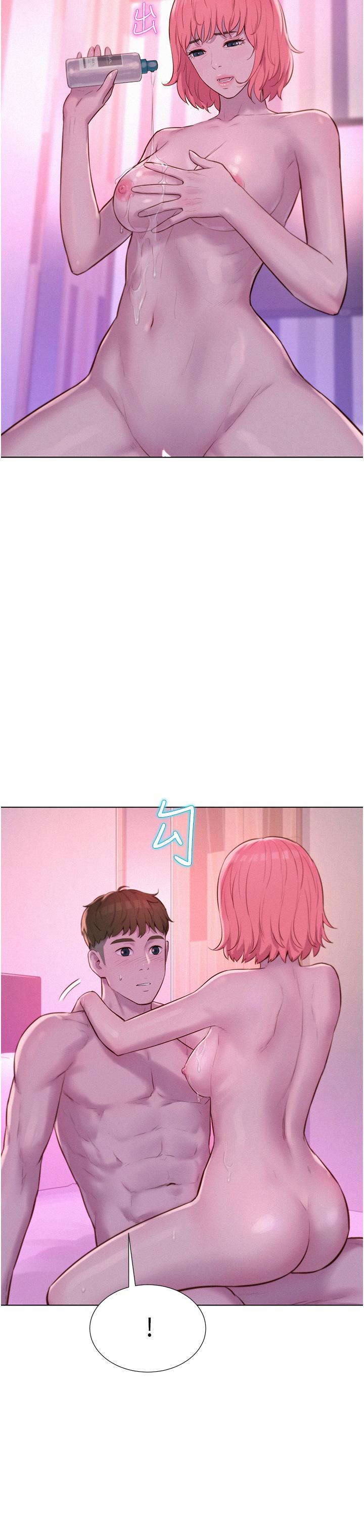 浪漫露營，第43話-別遲疑了，快插進來，第 12 页