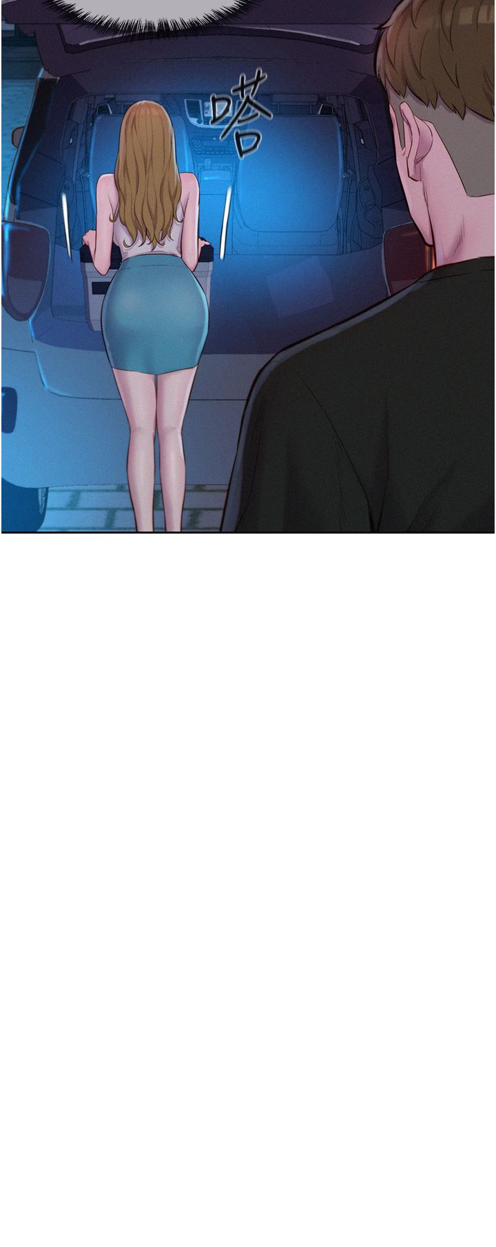 浪漫露營，第44話-我們私奔吧，第 25 页