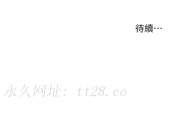 浪漫露營，第44話-我們私奔吧，第 40 页