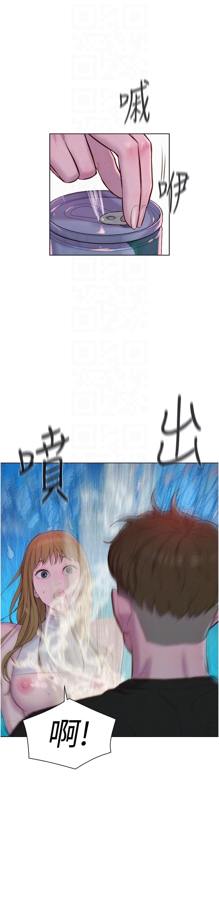 浪漫露營，第46話-燦英，我好吃嗎?，第 28 页