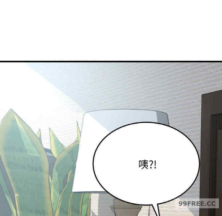 不該愛上你，第6話，第 114 页