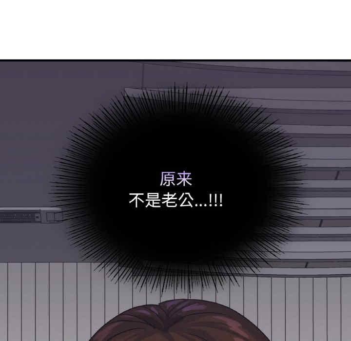 不該愛上你，第6話，第 166 页