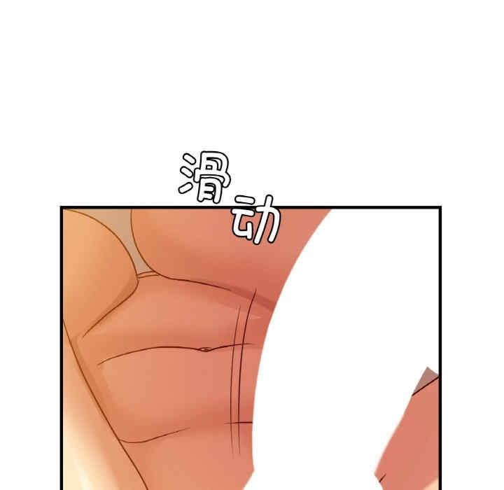 不該愛上你，第6話，第 51 页