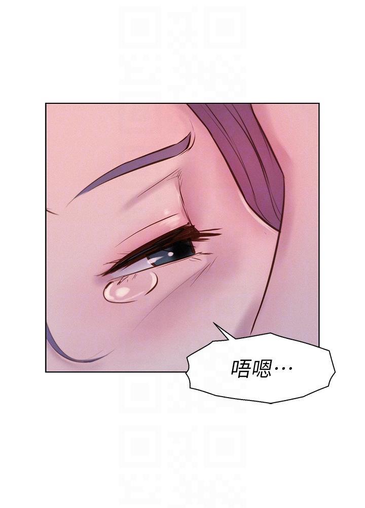 浪漫露營，第50話-禁慾系軍服play，第 28 页
