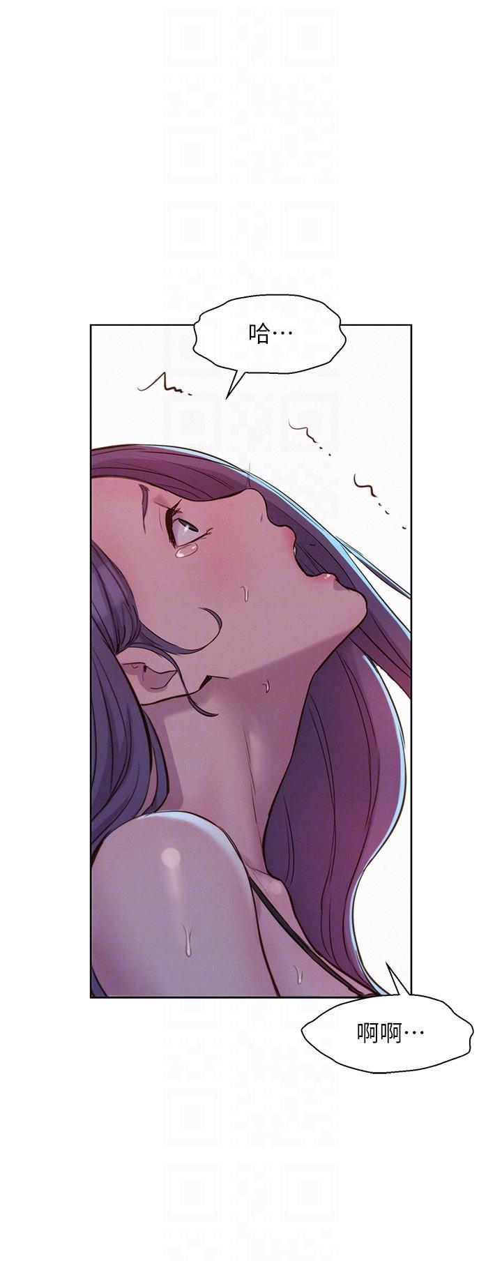 浪漫露營，第51話-小梨姐的高速騎乘，第 34 页