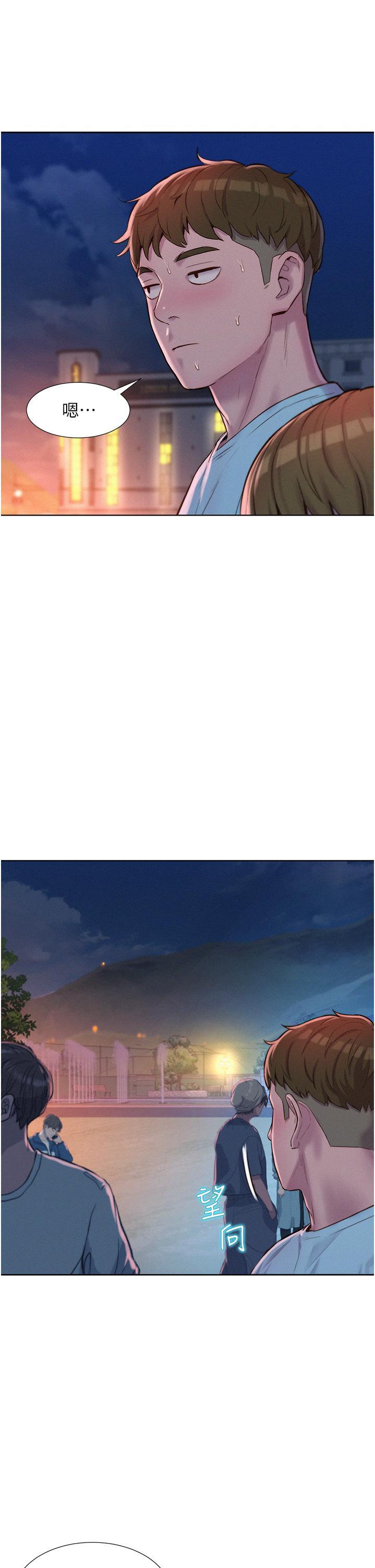浪漫露營，第56話-跟隨煙火爆發的蜜液，第 15 页