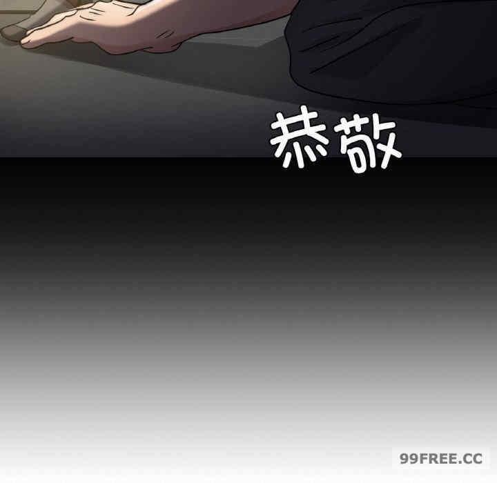 不該愛上你，第7話，第 69 页