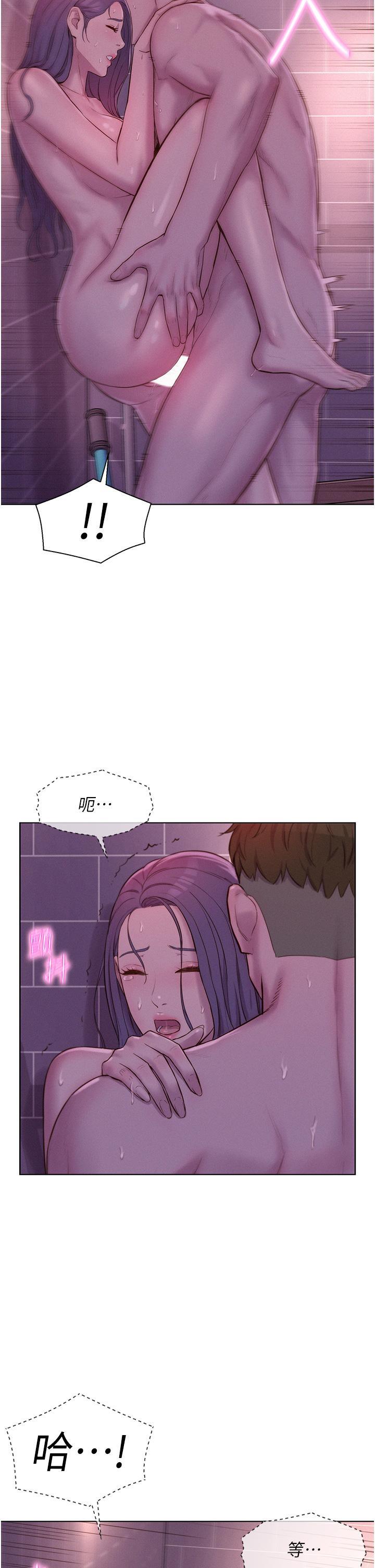 浪漫露營，第64話-妳有沒有聽到%%聲?，第 11 页