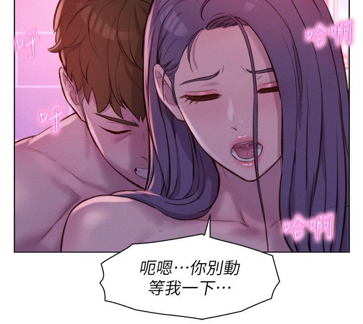 浪漫露營，第65話-殘酷二選一，第 8 页