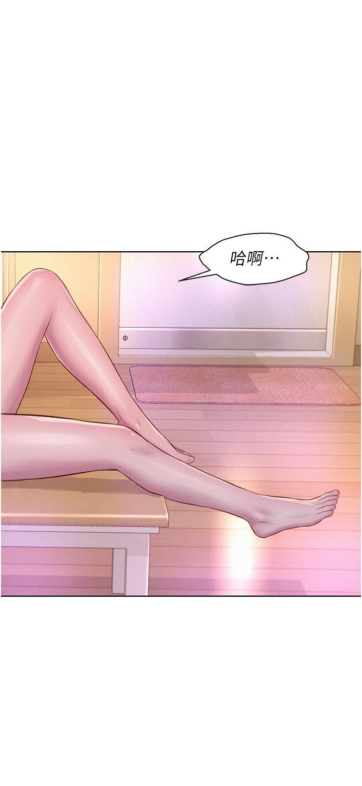 浪漫露營，第65話-殘酷二選一，第 12 页