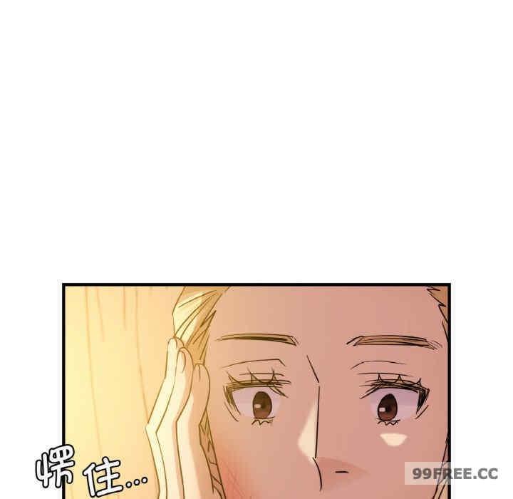 不該愛上你，第8話，第 34 页