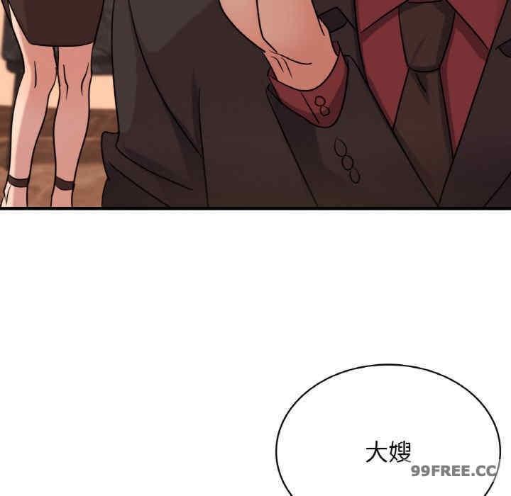 不該愛上你，第8話，第 49 页
