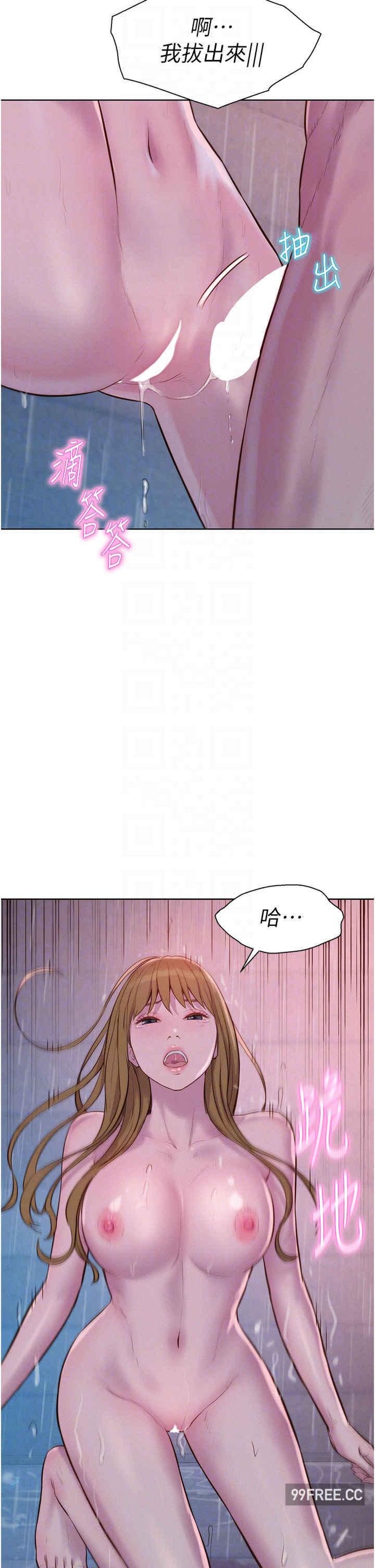 浪漫露營，第74話-大雨中做暖身運動，第 34 页