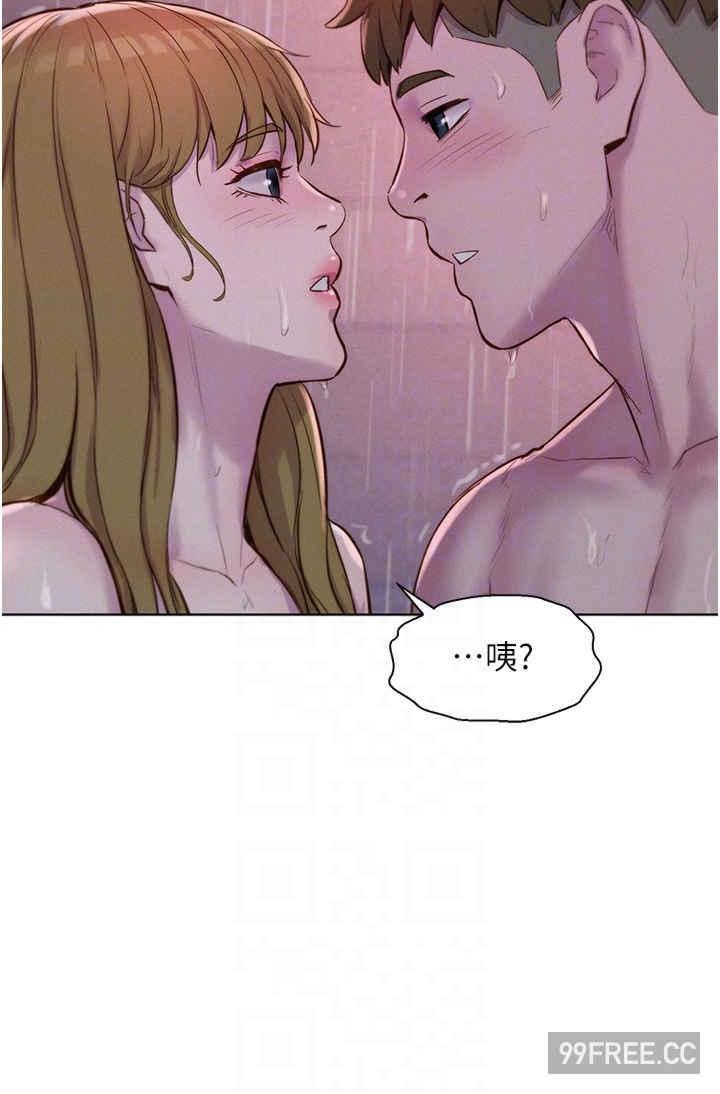 浪漫露營，第74話-大雨中做暖身運動，第 22 页