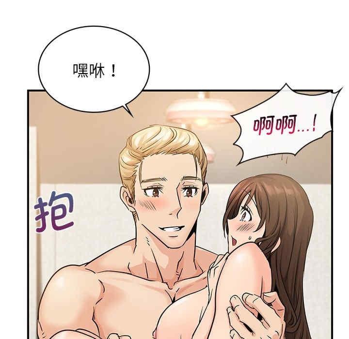 不該愛上你，第10話，第 131 页