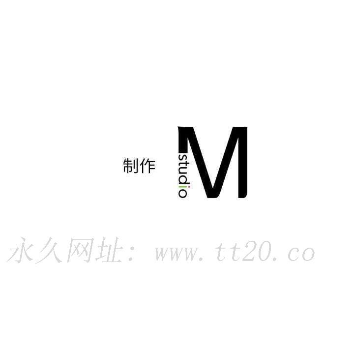 不該愛上你，第10話，第 144 页