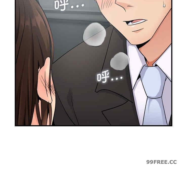 不該愛上你，第10話，第 52 页
