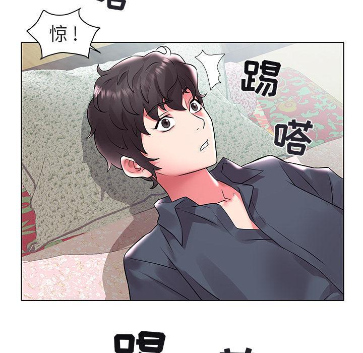 海女，第 2 话，第 40 页