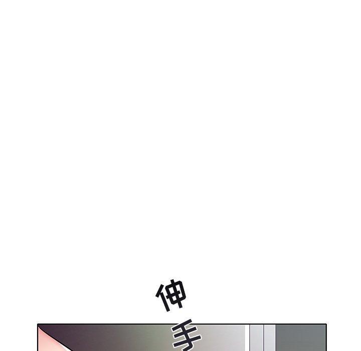 海女，第 3 话，第 103 页