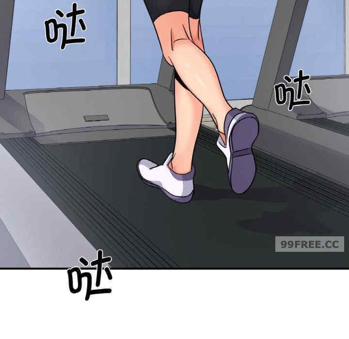 不該愛上你，第13話，第 77 页