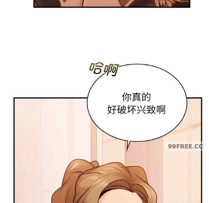 不該愛上你，第13話，第 132 页