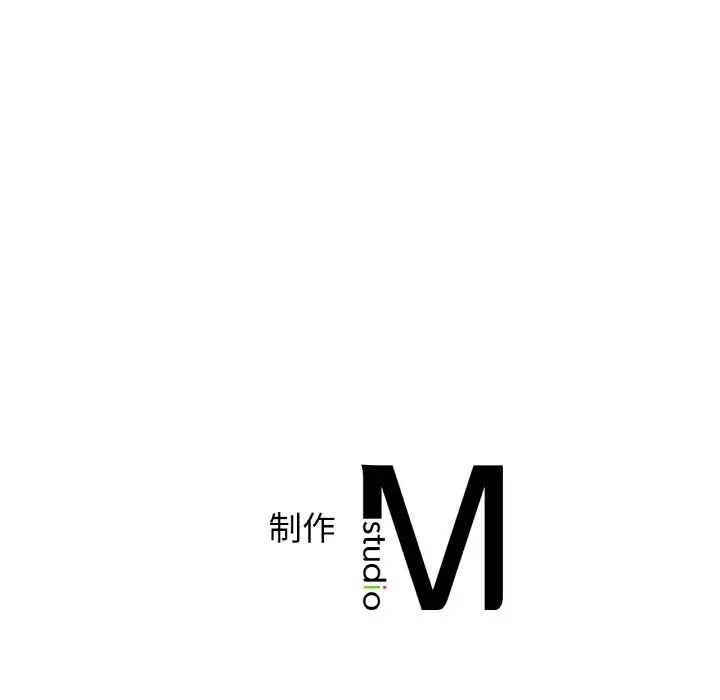 不該愛上你，第14話，第 149 页