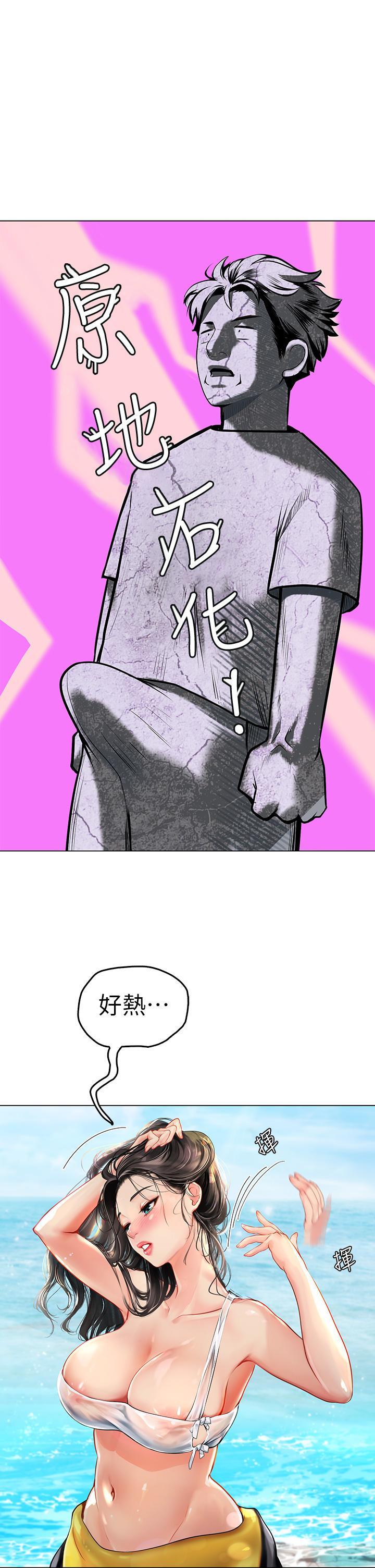 海女實習生，第1話-海味滿滿的熱情歡迎禮，第 65 页