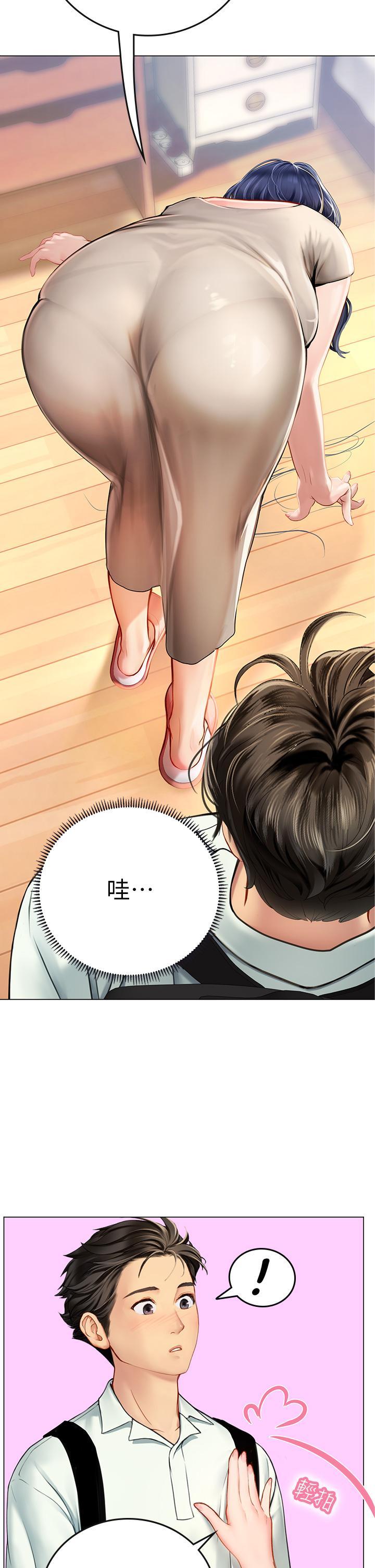 海女實習生，第1話-海味滿滿的熱情歡迎禮，第 51 页