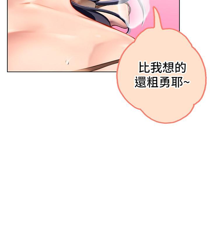 海女實習生，第3話-狂吸猛舔人妻酥胸，第 60 页