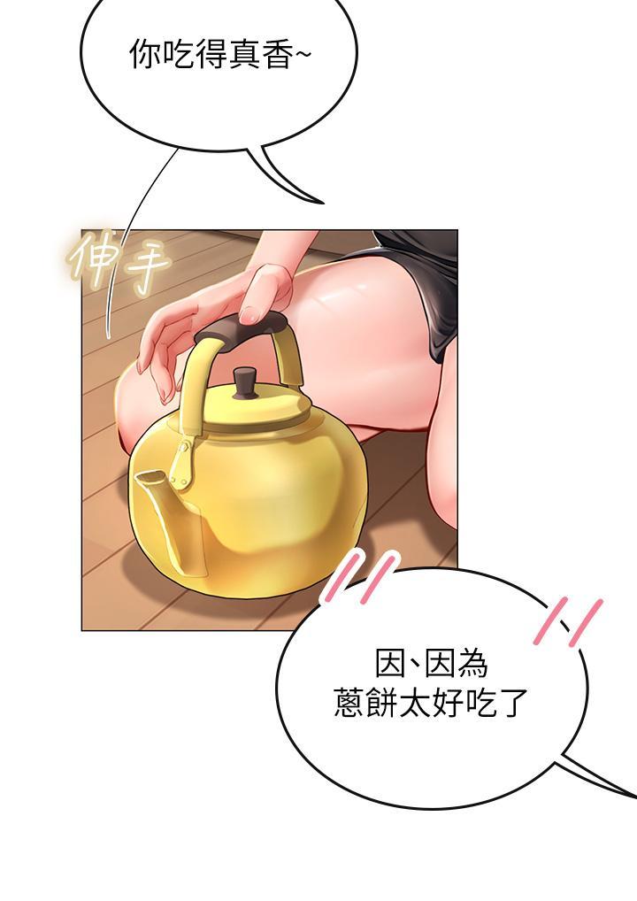 海女實習生，第3話-狂吸猛舔人妻酥胸，第 51 页