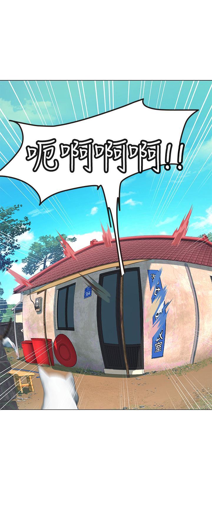 海女實習生，第5話-第一次有點緊張，第 3 页