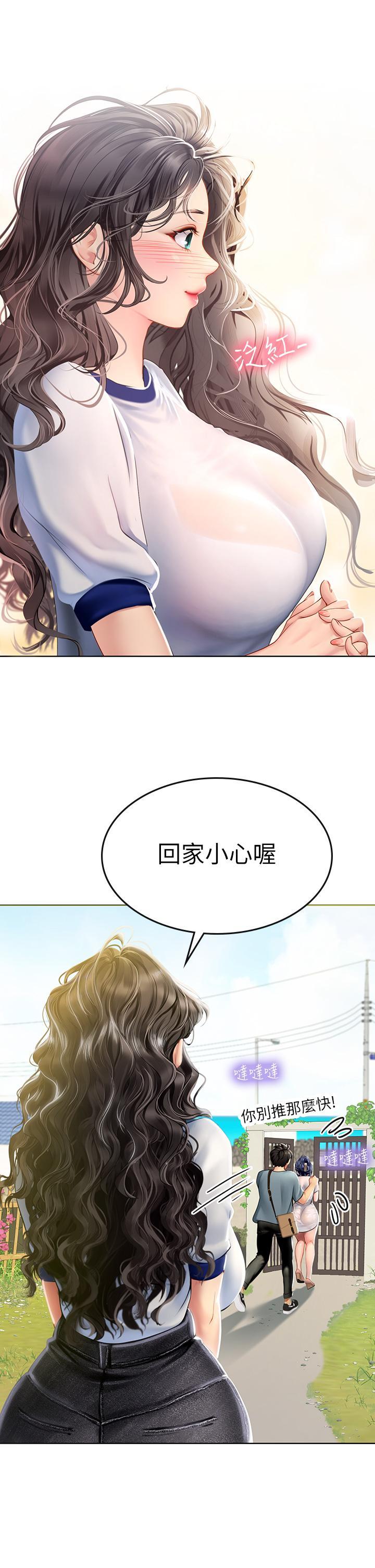 海女實習生，第6話-稚嫩海女的嬌態，第 40 页