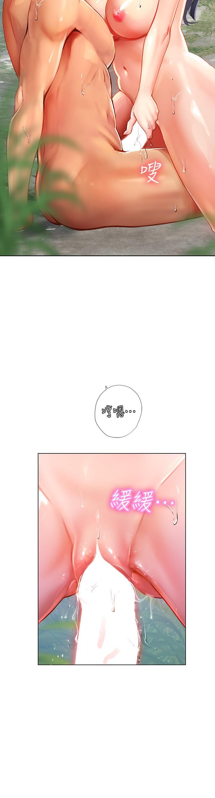 海女實習生，第7話-深深插入豐腴熟女的體內，第 25 页