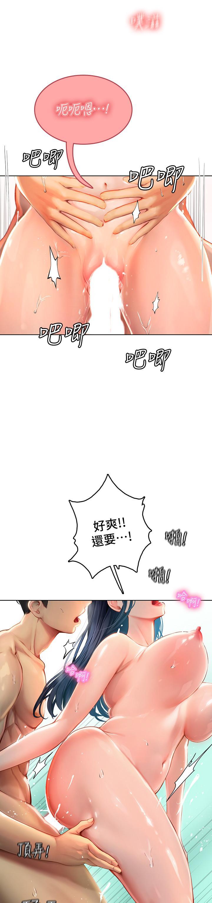 海女實習生，第7話-深深插入豐腴熟女的體內，第 40 页