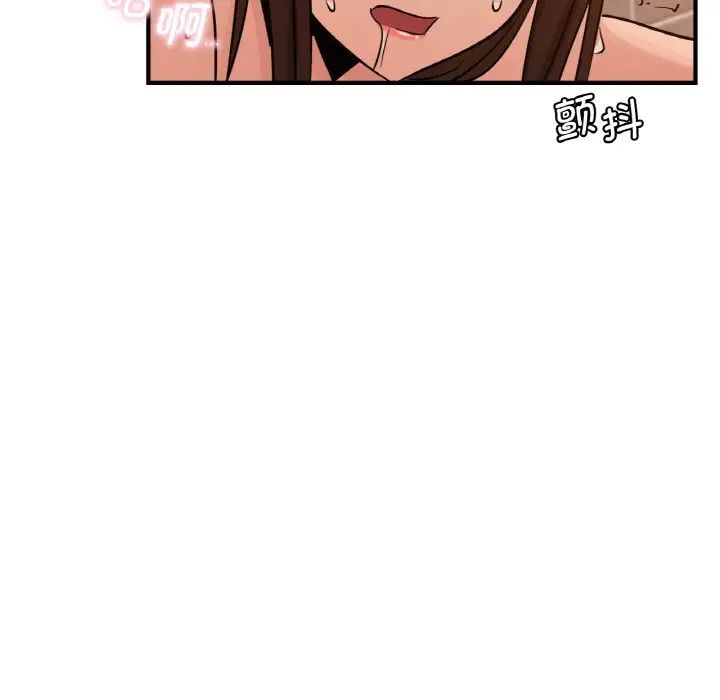 不該愛上你，第17話，第 113 页