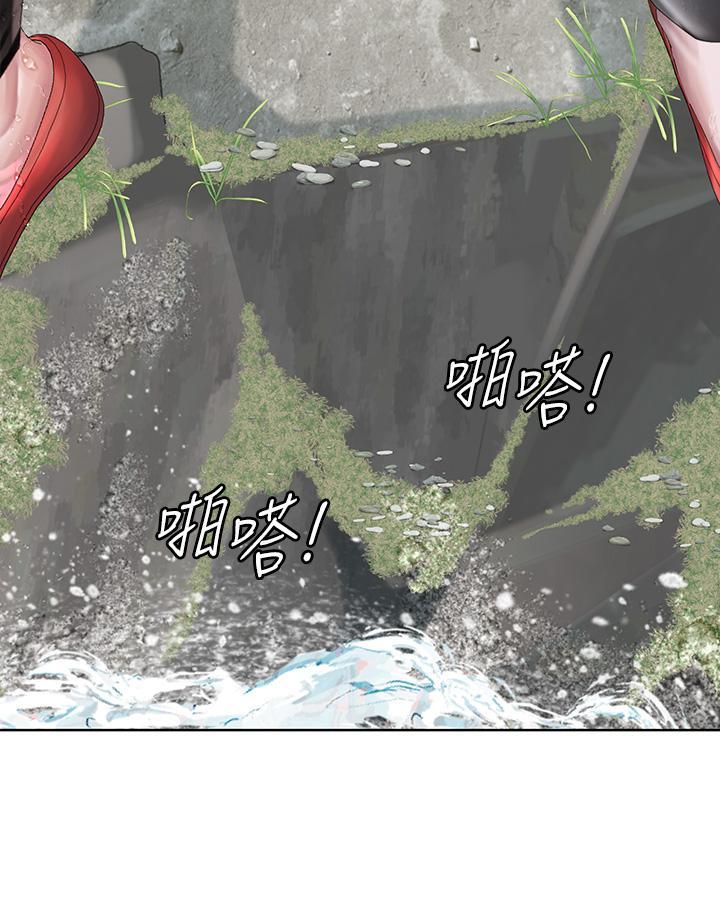 海女實習生，第17話-濕噠噠的淫蕩肉體，第 21 页